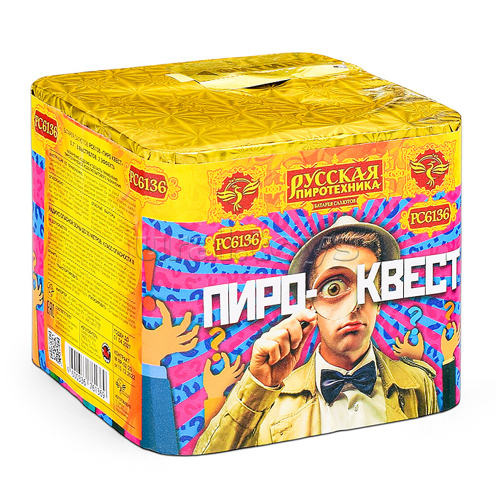 Батарея салютов "Пиро Квест" (0,7" х 8 залп.) * в кор. 40 шт. Срок до 01.04.28