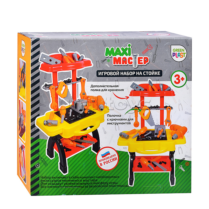 Игровой набор "Мастер" на стойке