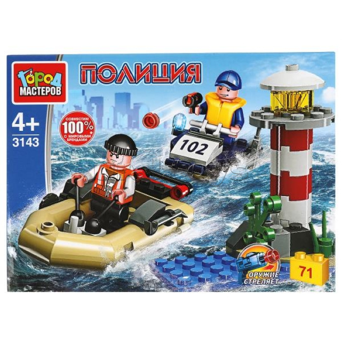 Конструктор "Водная полиция. Погоня за вором" 71 дет.
