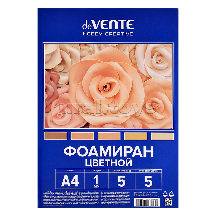 Фоамиран цветной A4 "Hobby Creative" 5 цв, 5 л, толщина 1 мм, пластиковый пакет с европодвесом, оттенки бежевого цвета