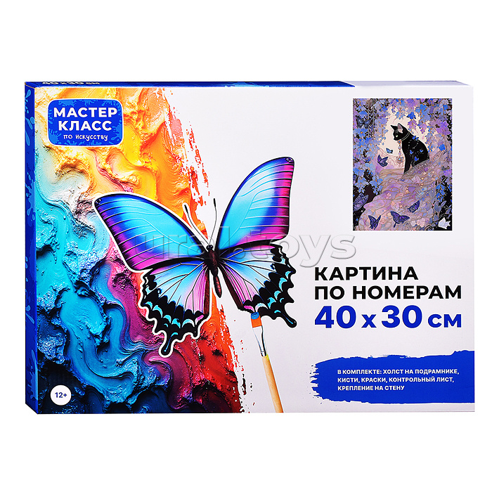 Набор для рисования "Картина по номерам 30*40 см. Игривый котенок"
