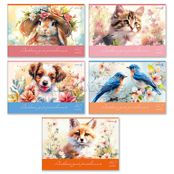 Альбом для рисования 40л. "Пушистые и пернатые" 100 г/м2 A4 на скобе . Альбом для рисования 40л. "Пушистые и пернатые" 100 г/м2 A4 на скобе .