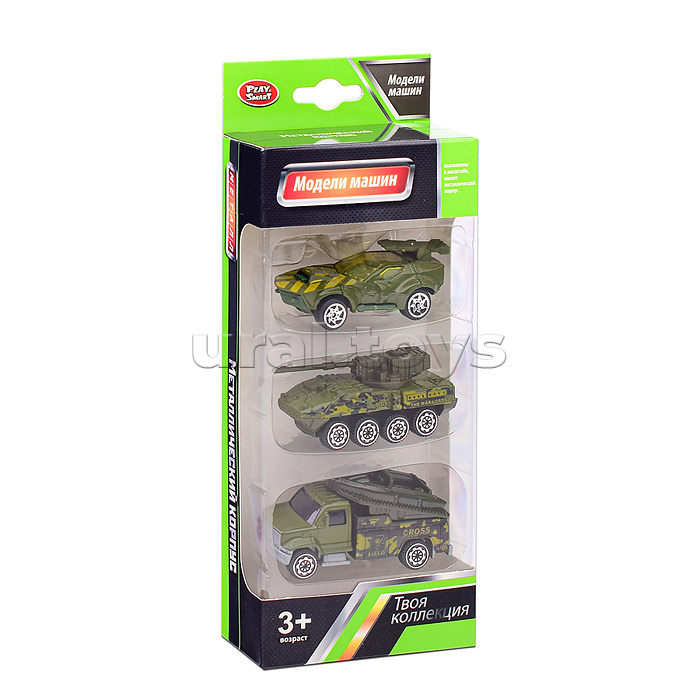 Набор машин "Военная техника" в коробке