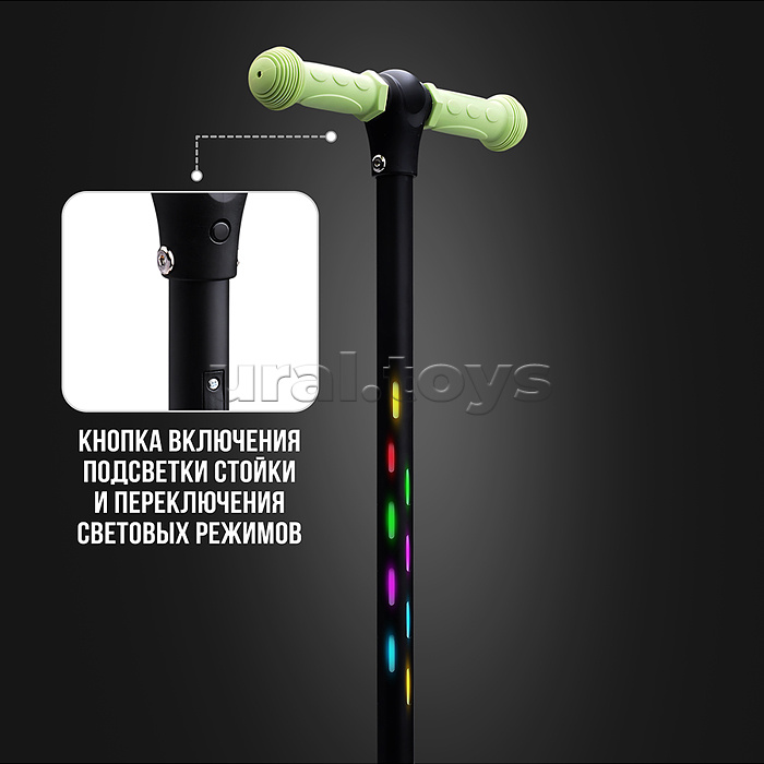 Самокат 3-х колесный ROCKET,колеса PU со светом, светящаяся стойка, ABEC 7, зеленый