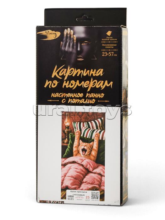 Картина по номерам 26х60 "Панно. Котик проснулся счастливым" (25 цветов)