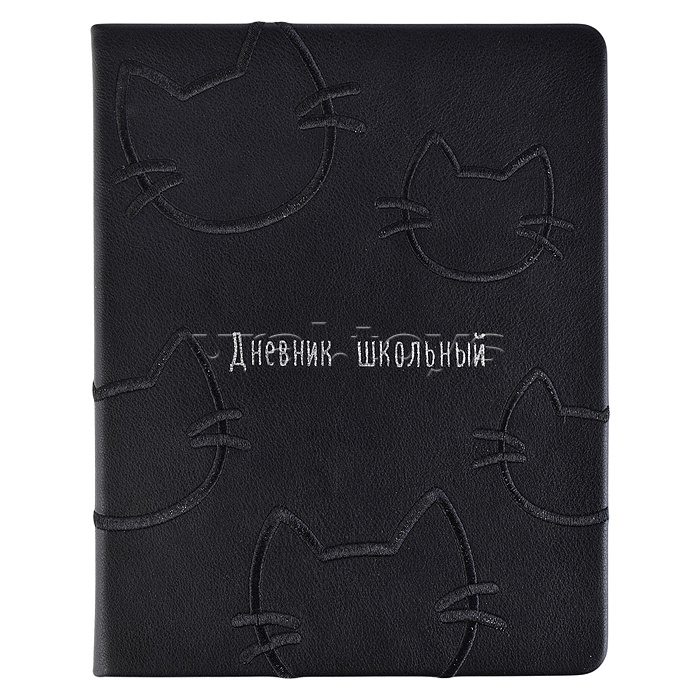 Дневник 1-11 кл. "Котики" кожзам: А5+; твёрдый переплёт с поролоном