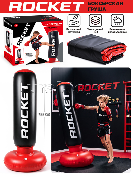 Набор бокс "Rocket" цвет красный/чёрный/белый, в коробке
