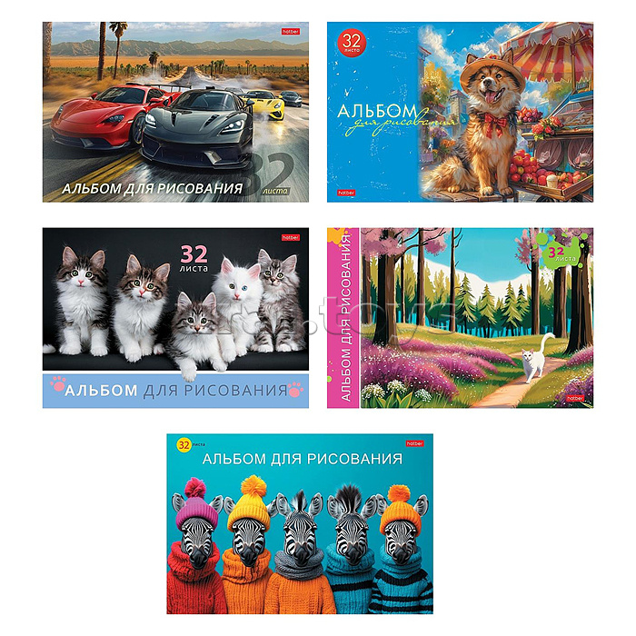Альбом для рисования 32л Ассорти Выпуск №4, А4 на скобе