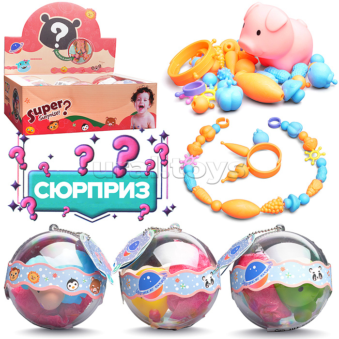 Игрушка в шаре в коробке