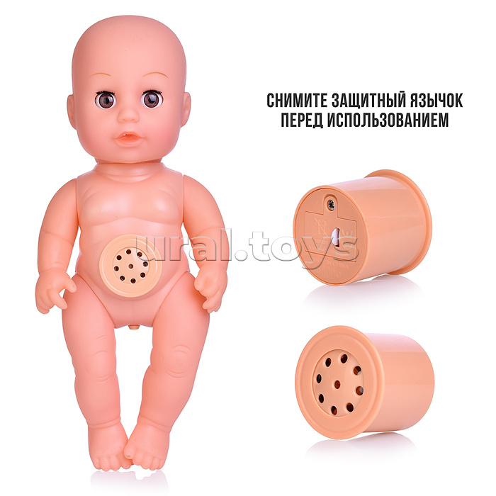 Пупс "Людочка" с аксессуарами, в коробке