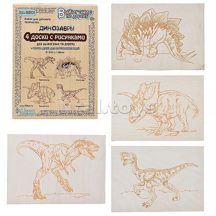 Доски для выжигания 5 шт "Тираннозавр,Трицератопс, Стегозавр, Овираптор"  серия "Динозав