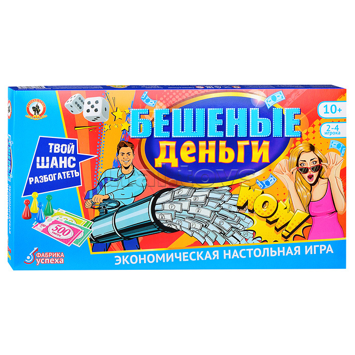 Экономическая настольная игра "Бешеные деньги" Экономическая настольная игра "Бешеные деньги"