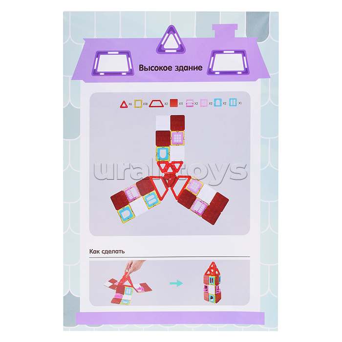 Конструктор магнитный "Цветные магниты" 50 дет., в коробке