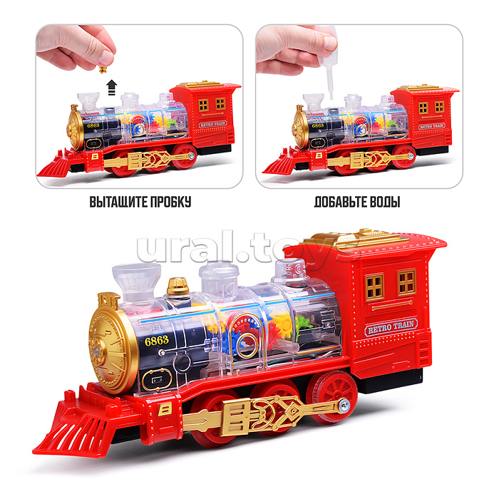 Железная дорога 2 в 1 "Ретро поезд" с подсветкой и эффектом дыма, в коробке