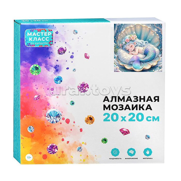 Мозаика алмазная "Русалочка в ракушке" 20*20см