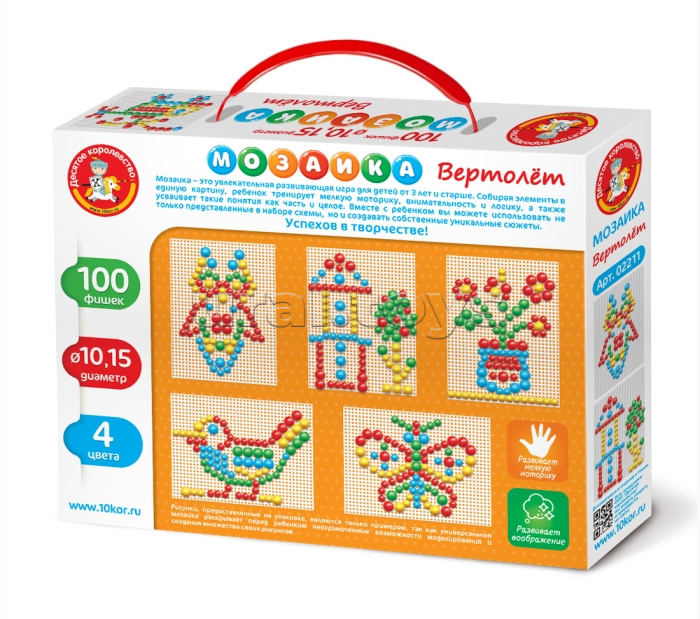 Мозаика "Вертолет" d15//100 эл