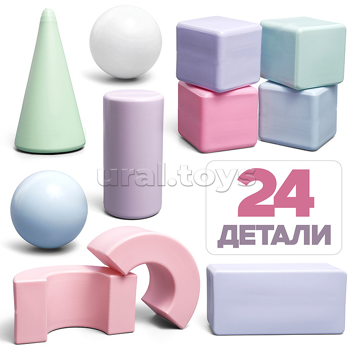 Конструктор "Строитель" 24 д. нюд.