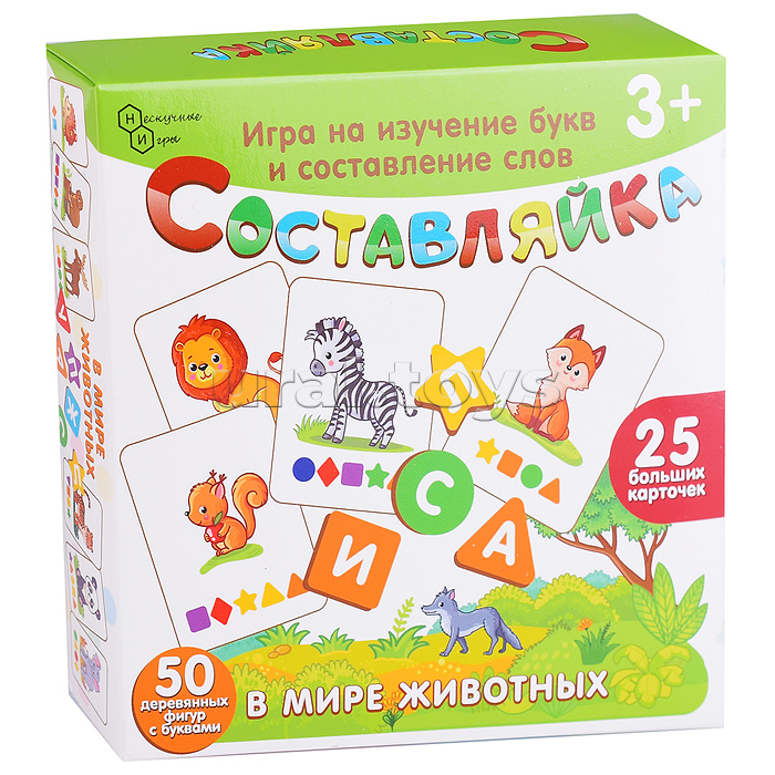 Детская деревянная игра "Составляйка. В мире животных" 25 карточек.