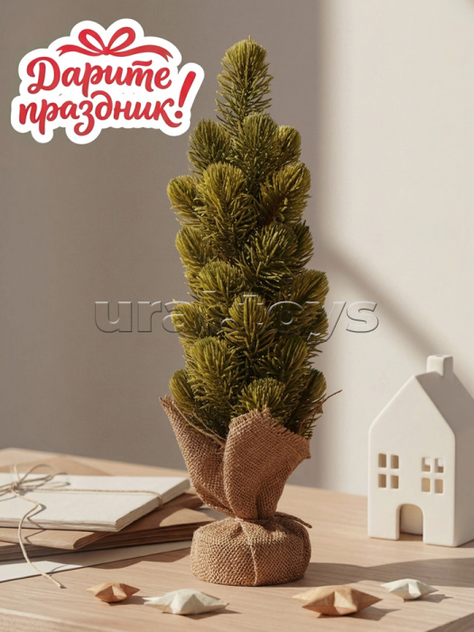 Ель декоративная "Уют" 35 см