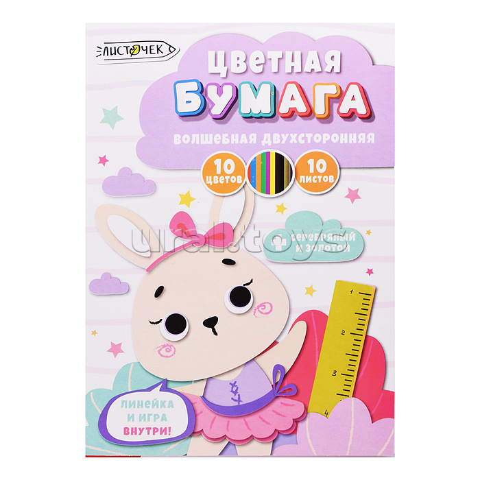 Бумага цветная 10л.10цв. "Милая зайка" двухсторонняя, мелованная (волшебная) папка с карманом