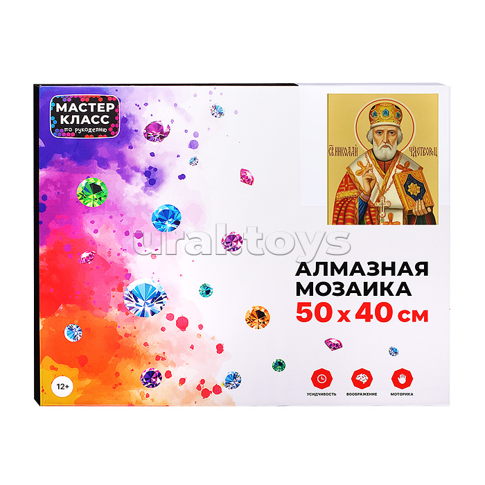 Мозаика алмазная "Николай Чудотворец" 40*50см.