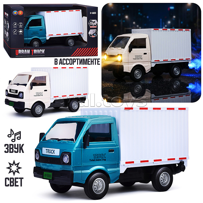 Машина "Фургон" 1:16,  свет, звук, в коробке