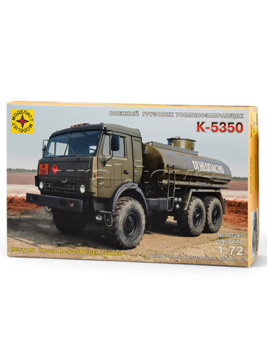 Военный грузовик топливозаправщик К-5350 (1:72)
