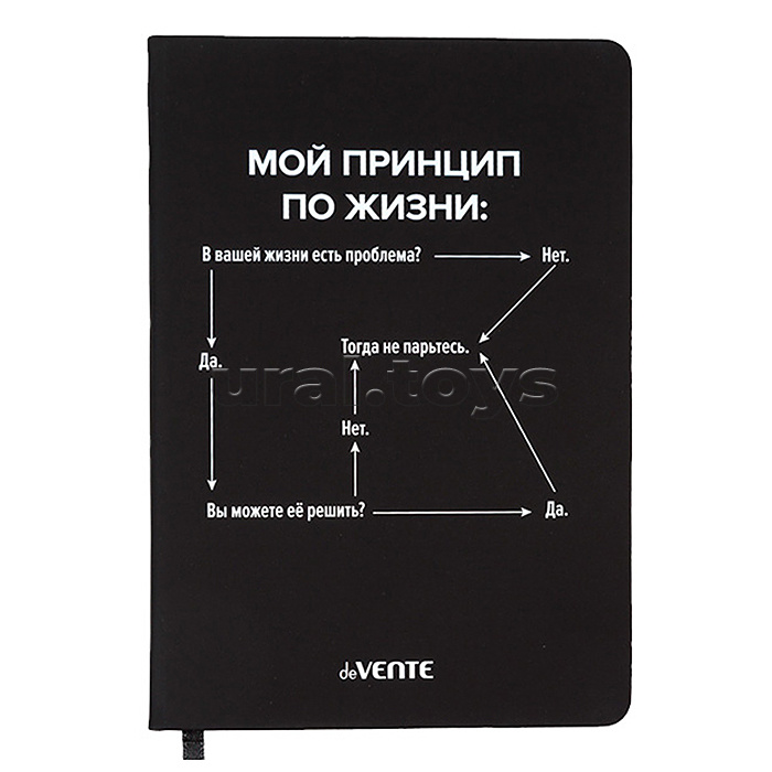 Записная книжка 160л. клетка "Мой принцип жизни" A5 (140 ммx205 мм) Записная книжка 160л. клетка "Мой принцип жизни" A5 (140 ммx205 мм)