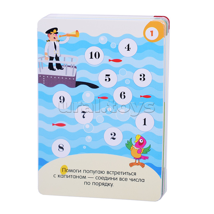 Головоломки. IQ Box. Считай, решай, разгадывай Головоломки. IQ Box. Считай, решай, разгадывай