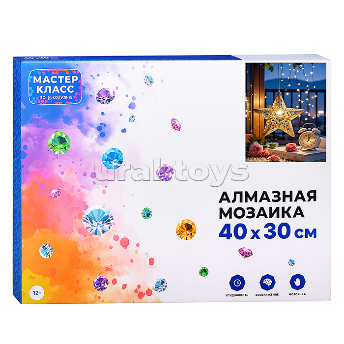 Мозаика алмазная "Вечер в беседке" (светится в темноте) 40*30 см.