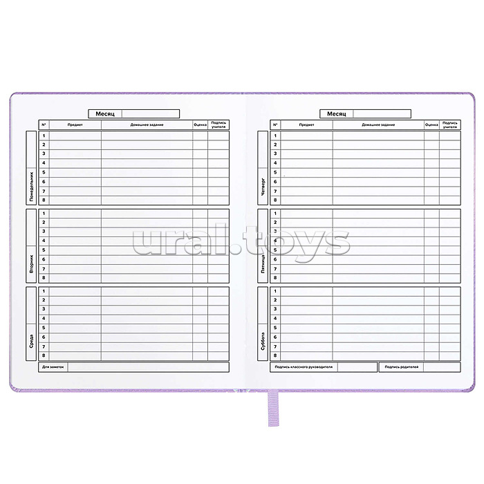 Дневник 1-11 кл. кожзам  "Девочка на роликах"