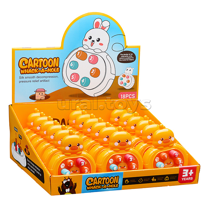 Игрушка-антисресс "Уточка" в коробке Игрушка-антисресс "Уточка" в коробке
