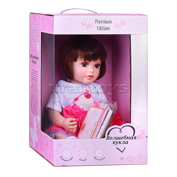 Кукла "Тина" в коробке