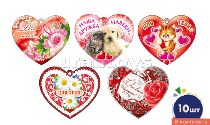 *КМ-17251 Комплект сердечек одинарных для украшения подарков (10 шт.: 5 видов по 2 шт.), 4630112064780