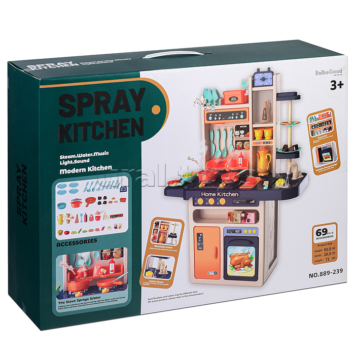 Игровой набор кухня "Давай играть" (свет, звук) 69 предметов, в коробке