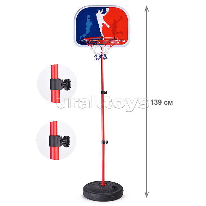 Баскетбол "Мастер" (высота 139см) в коробке