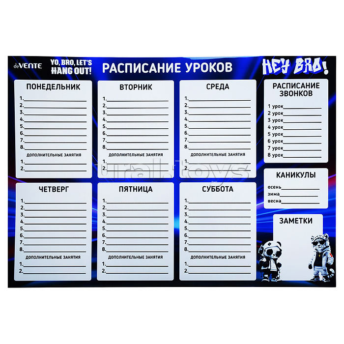 Расписание уроков магнитно-маркерное многоразовое "Hey Bro" А3 (420x297 мм) ламинированное, цветная печать, пластиковый пакет