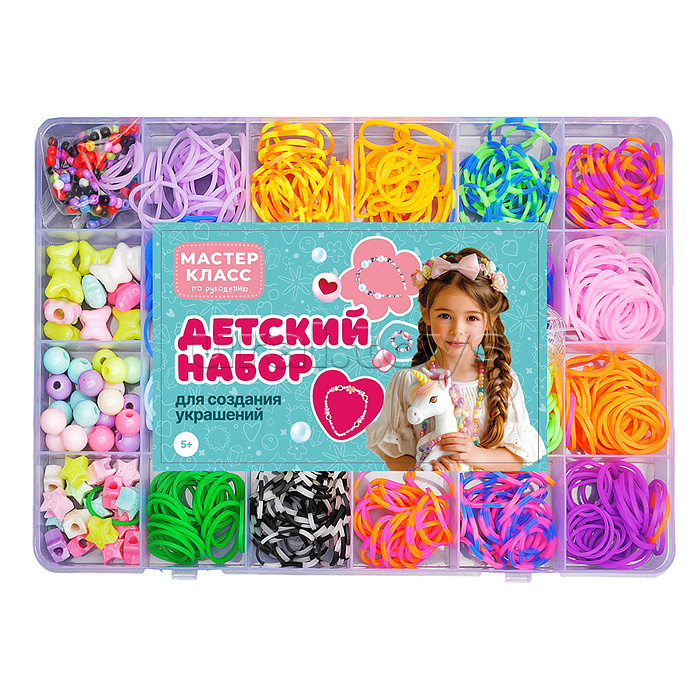 Набор создание украшений "Творческий бум" в коробке