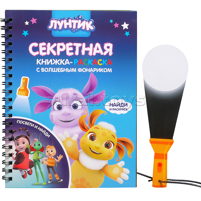 Книжка с фонариком "Лунтик" 140х190мм, 7 листов