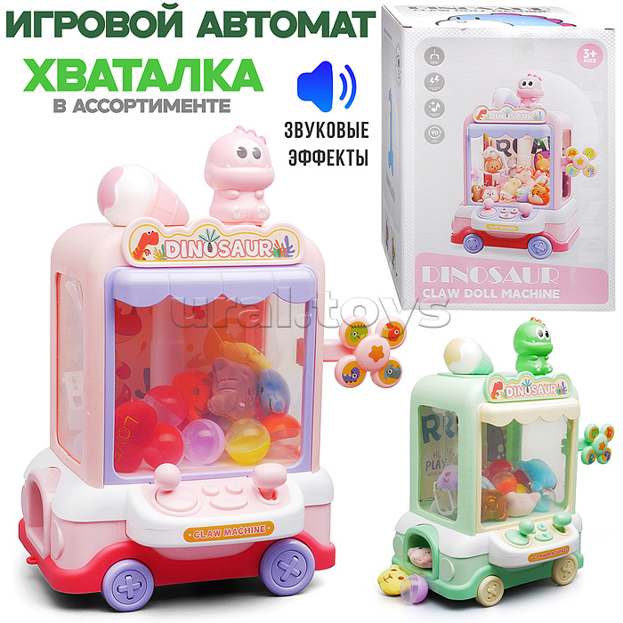 Игрушка-Хваталка "Динозаврик" в коробке Игрушка-Хваталка "Динозаврик" в коробке