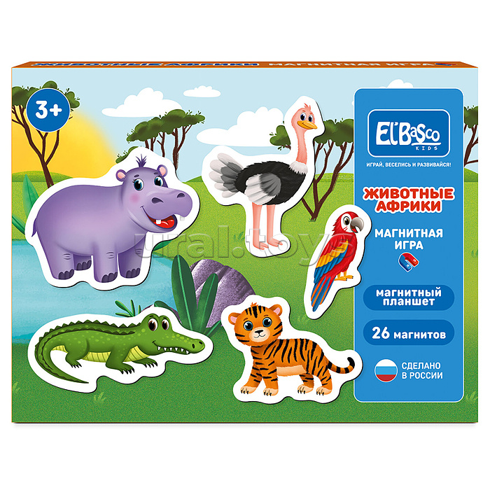 Магнитная игра "Животные Африки"