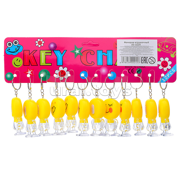 Фонарик игрушечный "Смайлик"