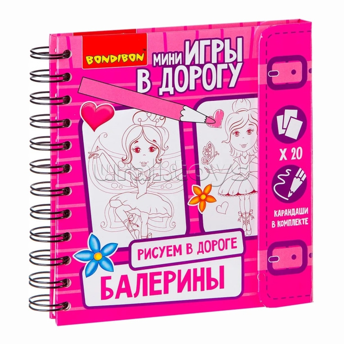 Компактные развивающие игры в дорогу "Рисуем в дороге. Балерины"