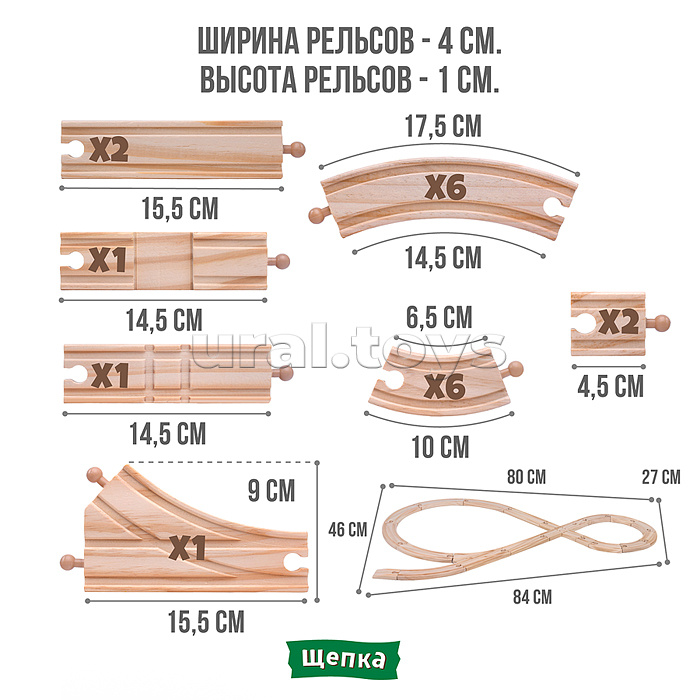 Трек с паровозом и фигурками, в коробке