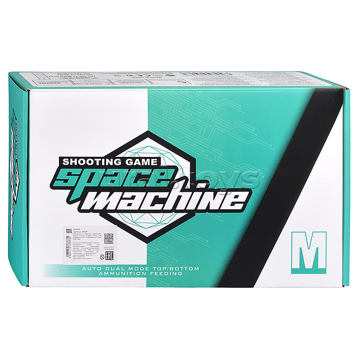 Автомат "Меткий стрелок" с водными пулями, в коробке