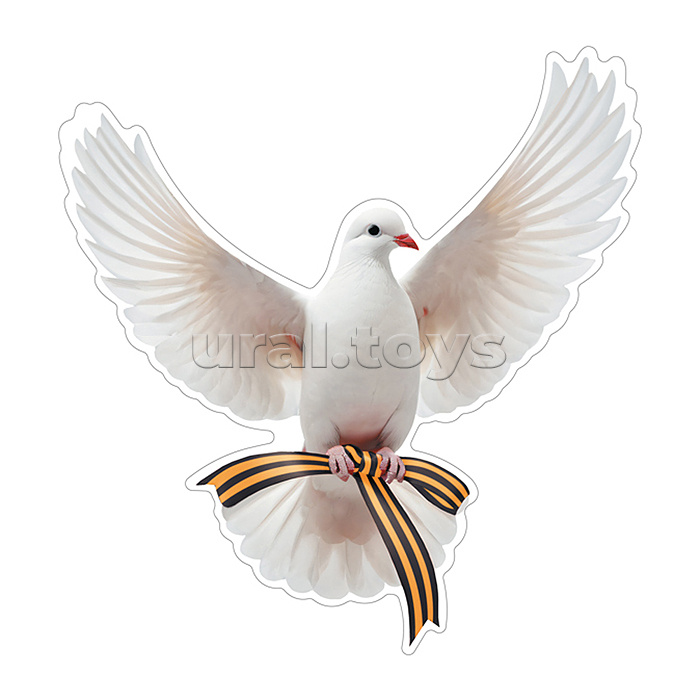 Плакат вырубной А4. Голубь с георгиевской лентой (двухсторонний)
