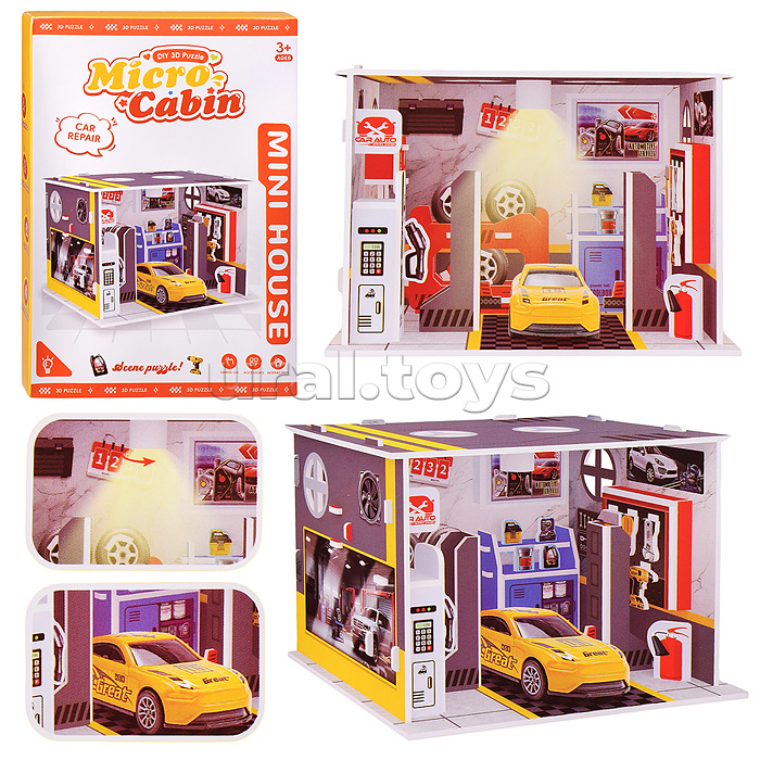 Конструктор "Автомастерская" 3D (41дет.) в коробке