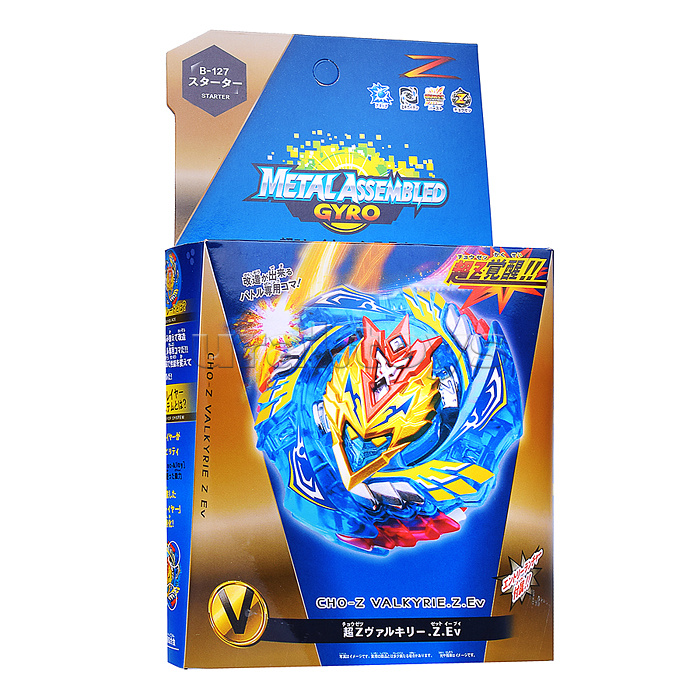 Запускалка "Турбо" в коробке