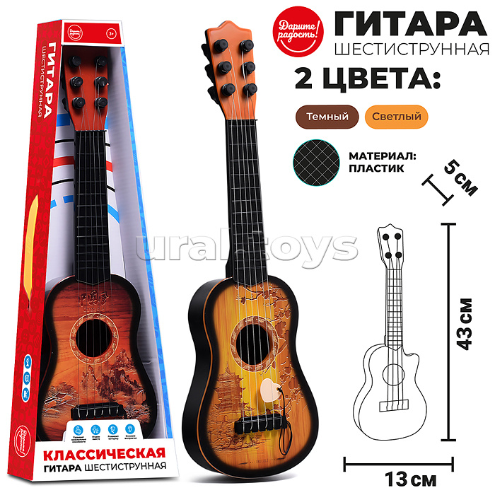 Гитара "Классическая" шестиструнная, в коробке Гитара "Классическая" шестиструнная, в коробке