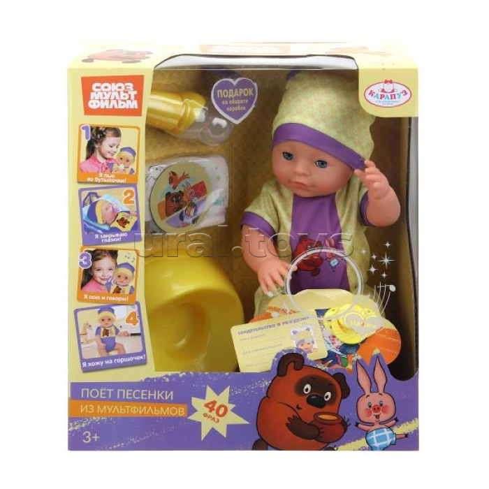 Пупс озвуч "Союзмультфильм" 40 см, пьет, пис, закрывает глазки, 4 аксессуара